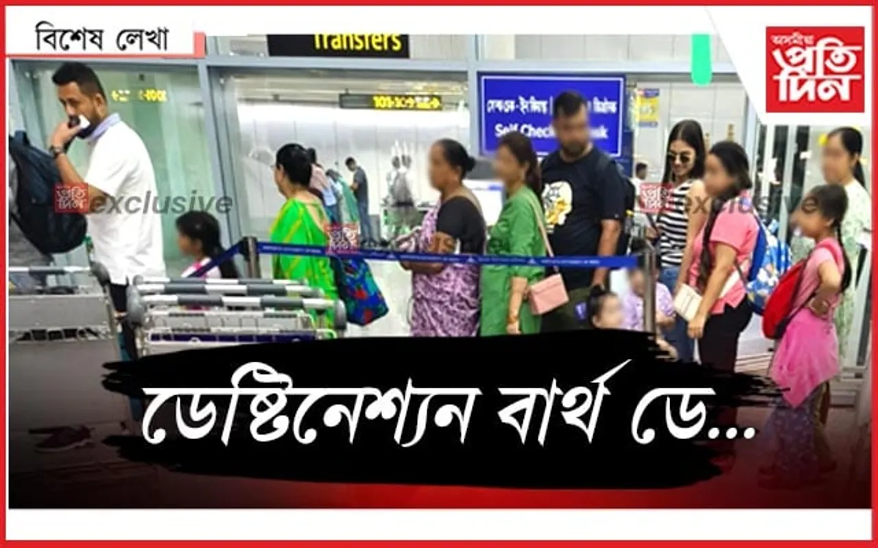 মই এৰিলো আছুঃ আহিল খবৰ...

